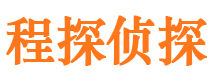 长清寻人公司